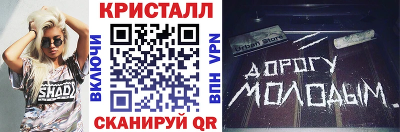 Амфетамин Розовый где можно купить Голицыно
