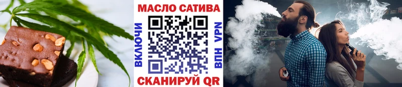Cannafood конопля  Голицыно 