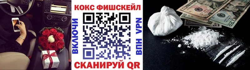 COCAIN 99% Голицыно