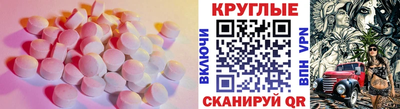 ссылка на мегу онион  Голицыно  ЭКСТАЗИ ешки 