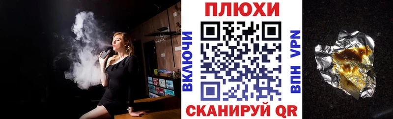 KRAKEN зеркало  Голицыно  ГАШ Premium 