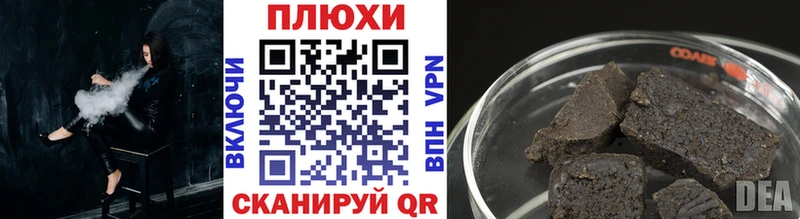 Гашиш hashish Голицыно