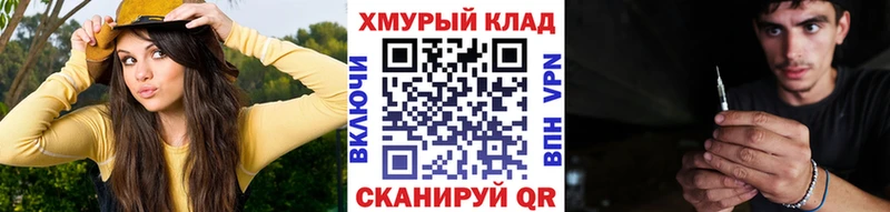 Героин VHQ  наркотики  Голицыно 