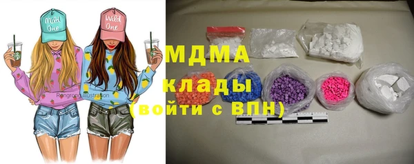 меф Новокубанск
