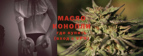 соль ск Аркадак