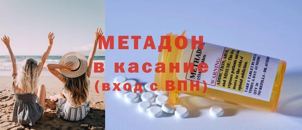 соль ск Аркадак