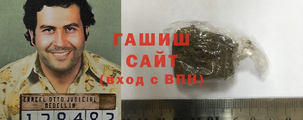 а пвп мука Армянск