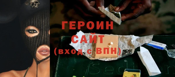 соль ск Аркадак