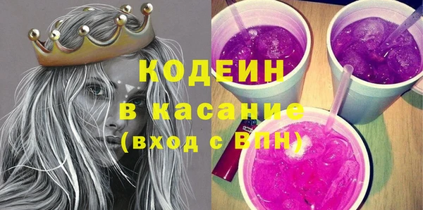 а пвп мука Армянск
