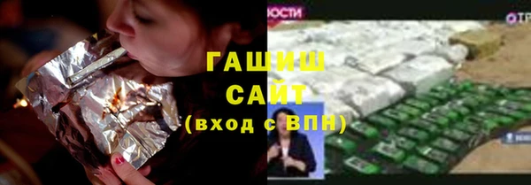 стаф Арсеньев