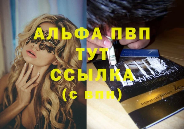 а пвп мука Армянск