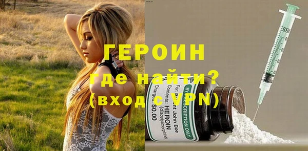 2c-b Балабаново