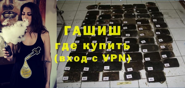 а пвп мука Армянск