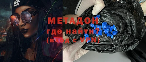 альфа пвп VHQ Баксан