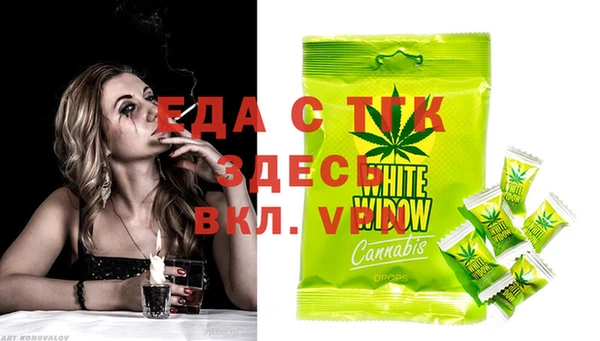 соль ск Аркадак
