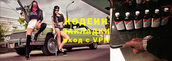 а пвп мука Армянск