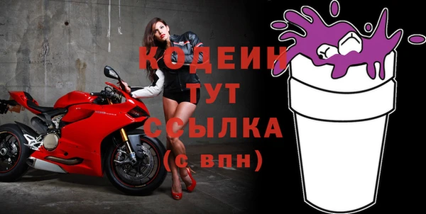 винт Новодвинск