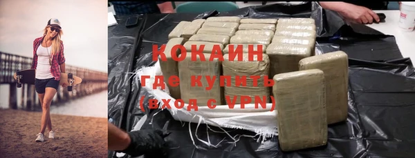 соль ск Аркадак