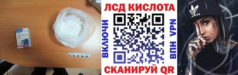 ЛСД экстази кислота Голицыно