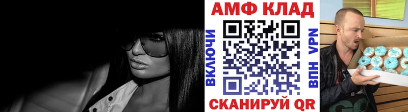 Первитин винт  закладка  KRAKEN как зайти  Голицыно 