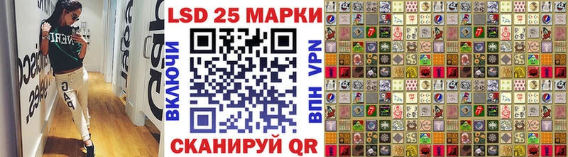 Наркотические марки 1500мкг Голицыно