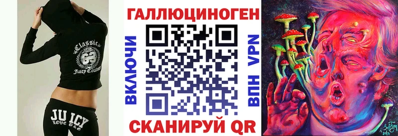 Галлюциногенные грибы Psilocybine cubensis  Голицыно 